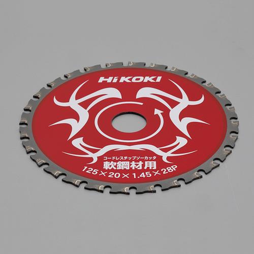 HIKOKI（ハイコーキ） φ125x1.45x20mm/28T 超硬チップソー 0032-7713