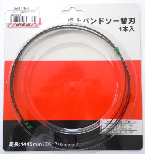 京セラ 6.35mmx 4T バンドソー(木工用) 6630750