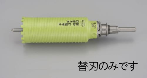 ミヤナガ 35mm [乾式]ドライモンドコア 替刃 PCB35C