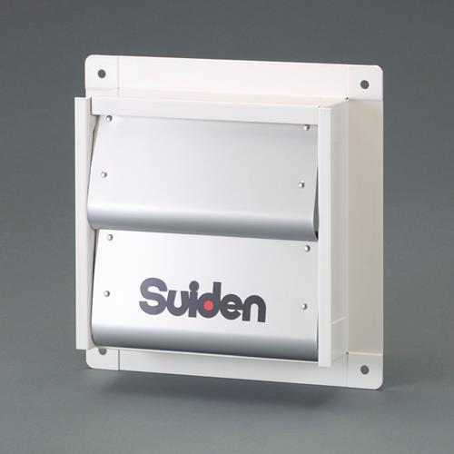 スイデン（Suiden） φ25cm 工業用換気扇用シャッター(風圧型) SCFS-25