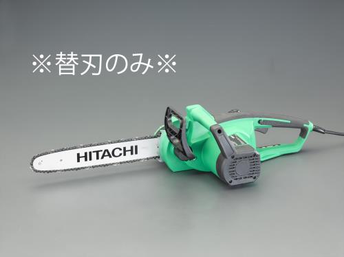HIKOKI（ハイコーキ） 350mm 替刃[EA898CD-1､旧CH-1､CH-1A用] 0031-7266