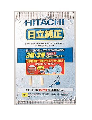 日立（HITACHI） 紙パック・抗菌防臭(日立用･5枚) GP-110F