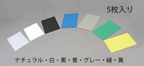 アイリスオーヤマ（IRIS OHYAMA） 600x450x4mm プラダン(ﾎﾜｲﾄ/5枚) PD-644