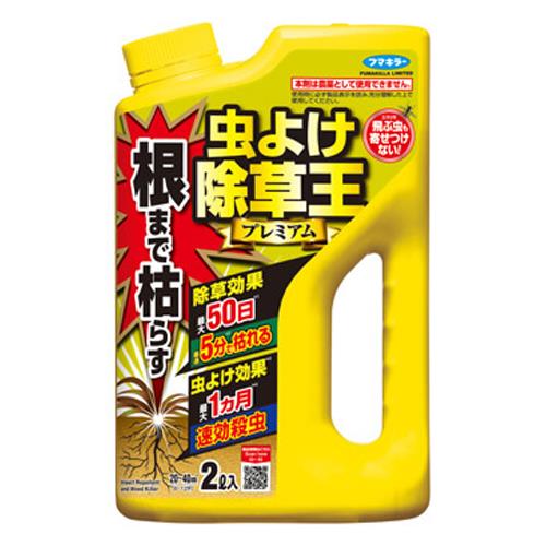 ESCO（エスコ） 2000ml 除草剤(虫よけ除草王) EA913AF-2