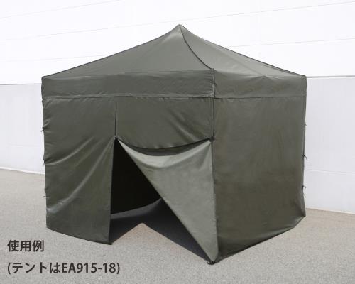 ESCO（エスコ） サイドシート(3x3mﾃﾝﾄ用/OD) EA915-19