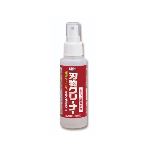 アルスコーポレーション（ARS） 100ml 刃物クリーナー GO-1