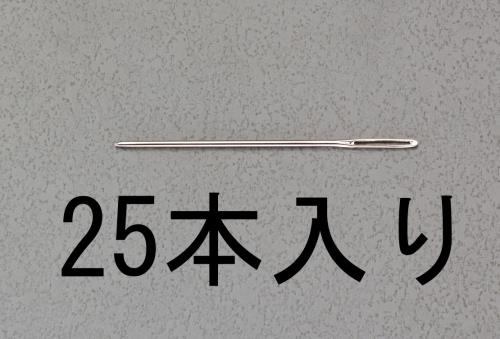 ESCO（エスコ） 0.91x 44mm 縫針(先丸/25本) EA916JE-4