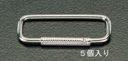 ESCO（エスコ） 14x44mm キーリング(5個) EA916ZC-18