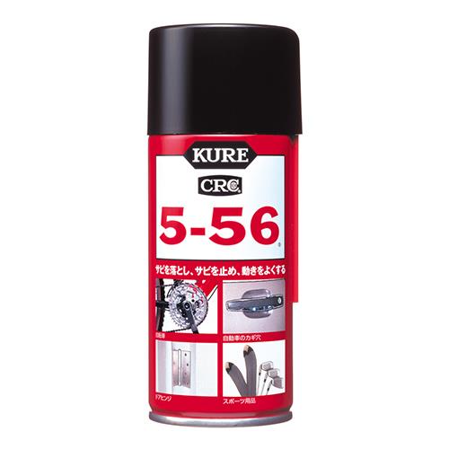 呉工業（KURE） 180ml 浸透防錆・潤滑スプレー(20本) 1045