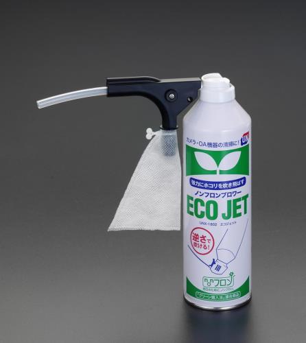 ESCO（エスコ） 350ml エアーバキュームクリーナー EA920AC-10B