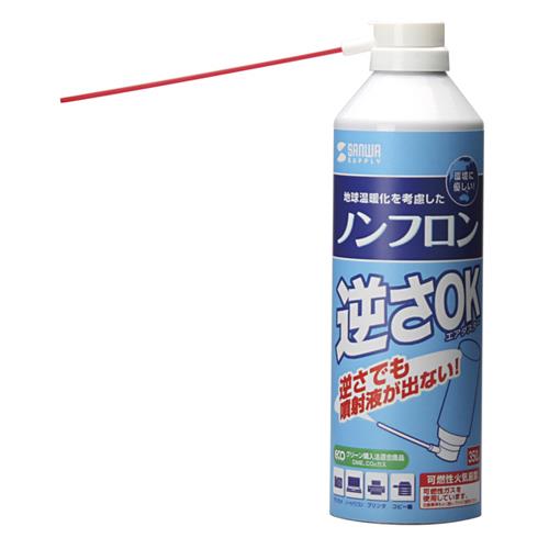 サンワサプライ 350ml エアーダスター(1本) CD-31ECO