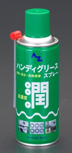 エーゼット 300ml グリーススプレー(6本) 710