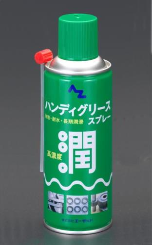 エーゼット 300ml グリーススプレー 710