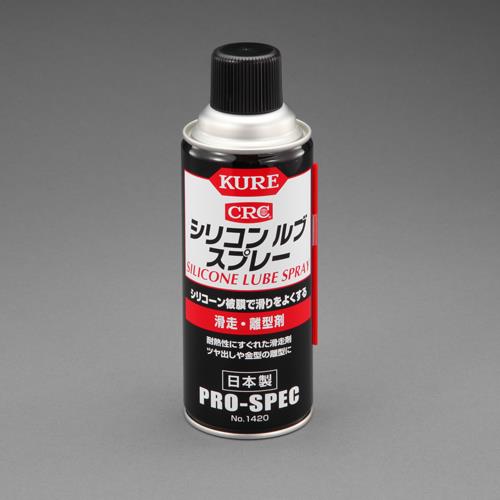 呉工業（KURE） 420ml シリコーンオイルスプレー 1420