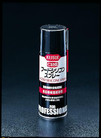 呉工業（KURE） 430ml 潤滑スプレー(食品機械用) 1413