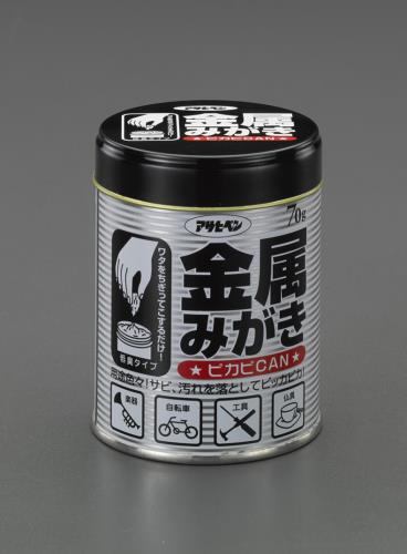 ESCO（エスコ） 70g  金属みがき剤(綿) EA920AJ-8