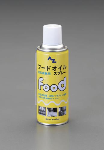 エーゼット 300ml フードオイルスプレー 713