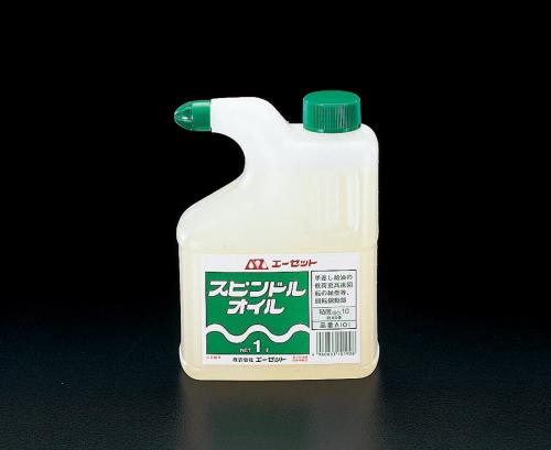 エーゼット 1.0L スピンドルオイル A101