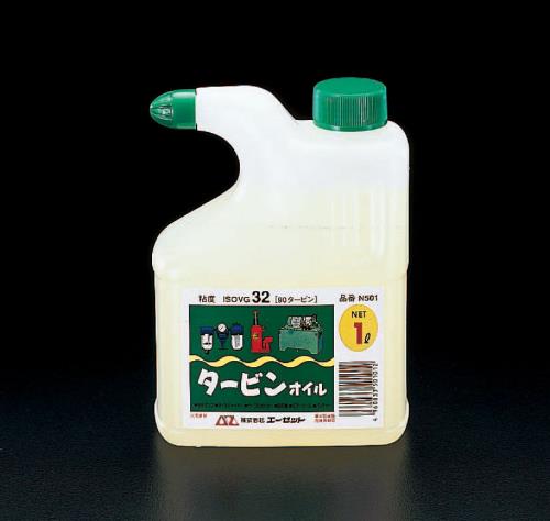 エーゼット 1000ml タービンオイル N501