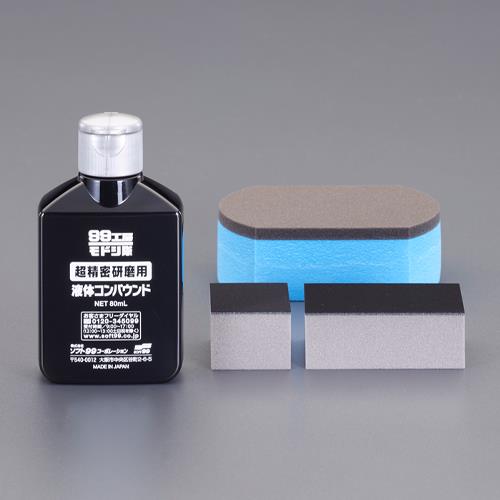 ソフト99コーポレーション（SOFT99） 80ml 鏡面精密研磨セット 09506