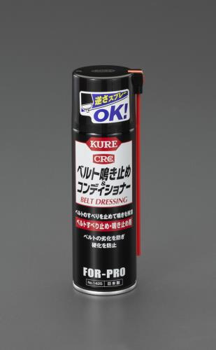 呉工業（KURE） 220ml ベルト鳴き止めスプレー 1425