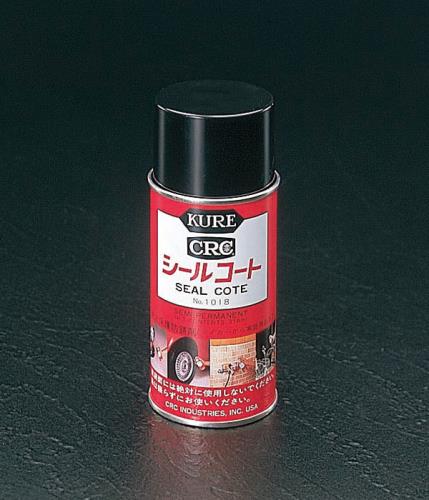 呉工業（KURE） 316ml シールコート 1018
