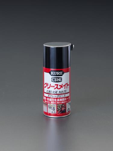 呉工業（KURE） 300ml グリースメイト(ｸﾞﾘｰｽｽﾌﾟﾚｰ) 1058