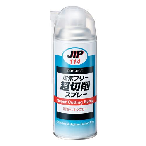 イチネンケミカルズ 420ml 切削オイルスプレー(難削材用) 000114