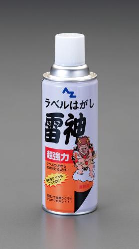 エーゼット 420ml 超強力ラベルはがし 951