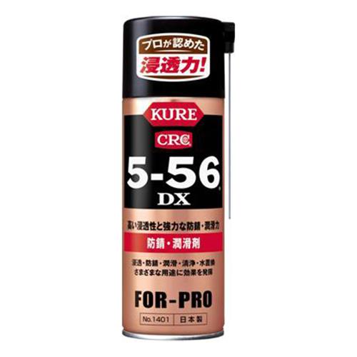 呉工業（KURE） 420ml KURE5-56DX(強力潤滑防錆剤/20本) 1401