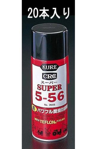 呉工業（KURE） 435ml スーパー５−５６潤滑･防錆剤(20本) 2005