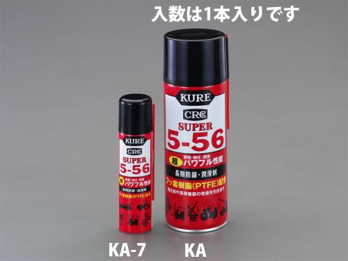 呉工業（KURE） 70ml スーパー５−５６潤滑･防錆剤 3026