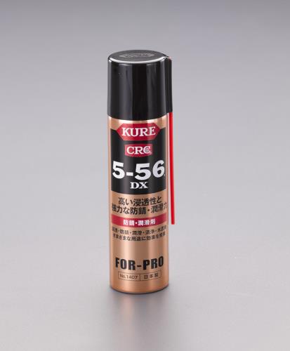 呉工業（KURE） 70ml KURE5-56DX(強力潤滑防錆剤) 1407