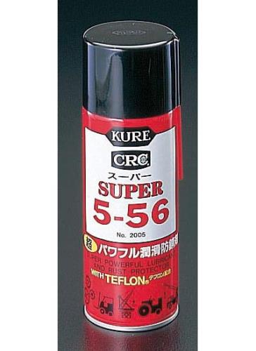 呉工業（KURE） 435ml スーパー５−５６潤滑･防錆剤 2005