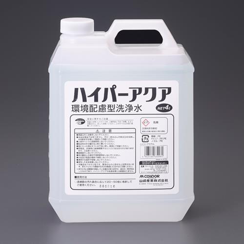 山崎産業（CONDOR） 4.0L  カーペットシャンプー CH560-040X-MB