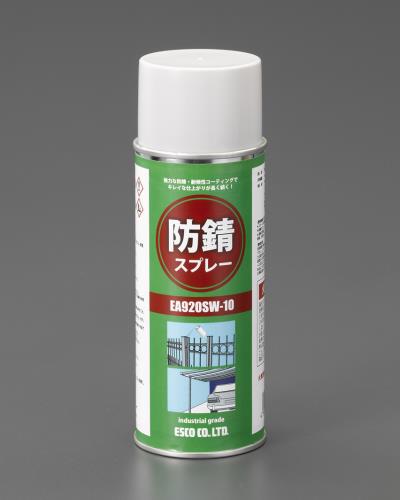 ESCO（エスコ） 400ml 防錆スプレー(超強力) EA920SW-10