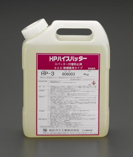 ESCO（エスコ） 4.0kg スパッター付着防止剤(軟鋼･ｽﾃﾝﾚｽ用) EA920WA-2
