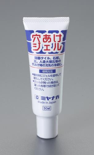 ミヤナガ 50ml 穴あけジェル GEL50