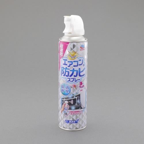 ESCO（エスコ） 350ml エアコン・防カビスプレー EA922AH-31