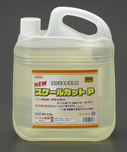 横浜油脂工業（Linda） 4.5kg  浴槽洗浄剤(濃縮型･20倍希釈) 4696