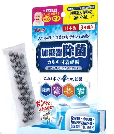 ESCO（エスコ） 15g 除菌剤(自然触媒) EA922AJ-261