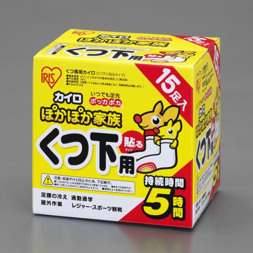 アイリスオーヤマ（IRIS OHYAMA） 90x 70mm 使い捨てカイロ(靴下用/15個) PKN-15HK