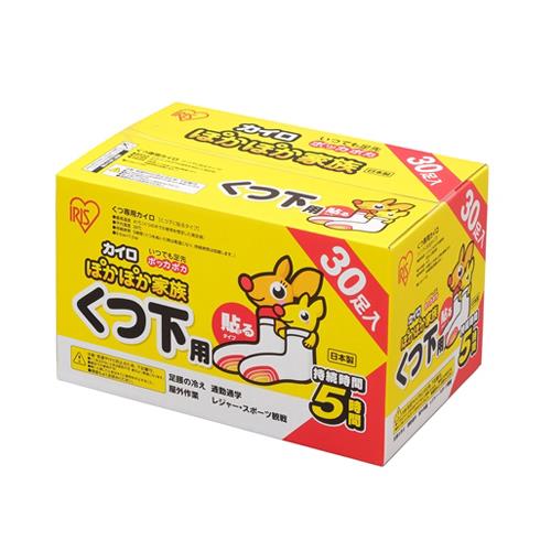 アイリスオーヤマ（IRIS OHYAMA） 90x 70mm 使い捨てカイロ(靴下用/30個) PKN-30HK