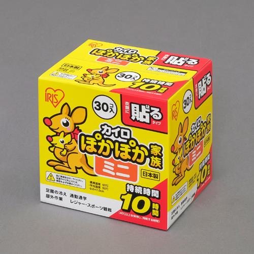 アイリスオーヤマ（IRIS OHYAMA） 96x 70mm 使い捨てカイロ(貼れる/ﾐﾆ/30個) PKN-30HM