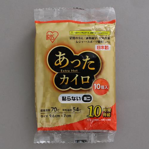 アイリスオーヤマ（IRIS OHYAMA） 96x 70mm 使い捨てカイロ(10個) EX-10M
