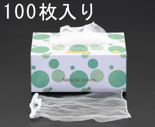 ESCO（エスコ） 排水口水切りネット(100枚) EA922AL-3