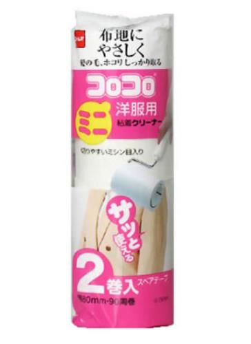 ニトムズ 80mm スペアテープ(洋服用/2巻) C0250