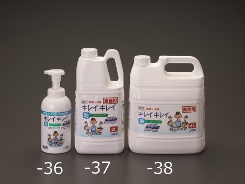 ESCO（エスコ） 550ml 薬用泡ハンドソープ(無香料) EA922C-36