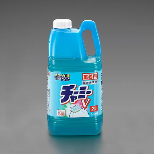 ESCO（エスコ） 2.0L 食器用洗剤(ﾁｬｰﾐｰV) EA922E-2