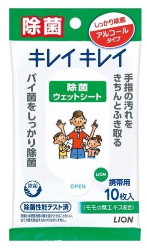 ESCO（エスコ） 150x200mm 除菌ウエットシート(10枚) EA922HA-66